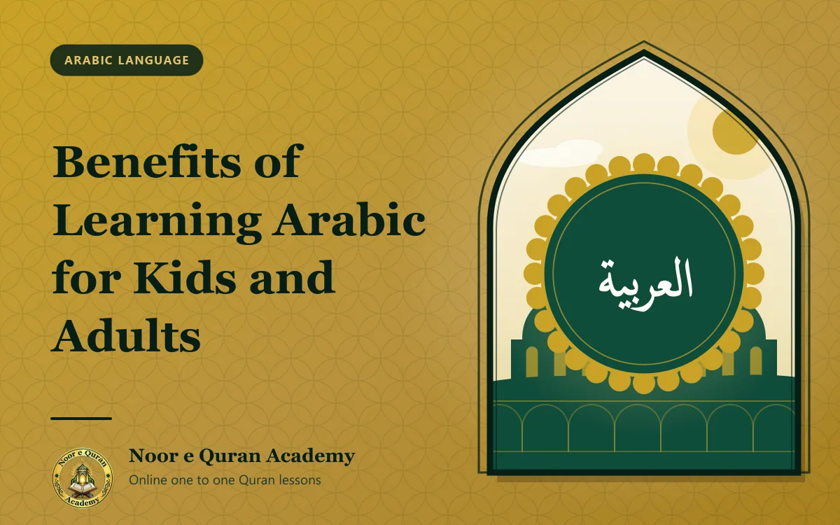 Benefits of Learning Arabic for Kids and Adults Featured image for the article "Benefits of Learning Arabic for Kids and Adults": the word Arabic in gold calligraphy inside an ornate medallion, with domes on the horizon, framed by a mihrab arch in emerald and gold.