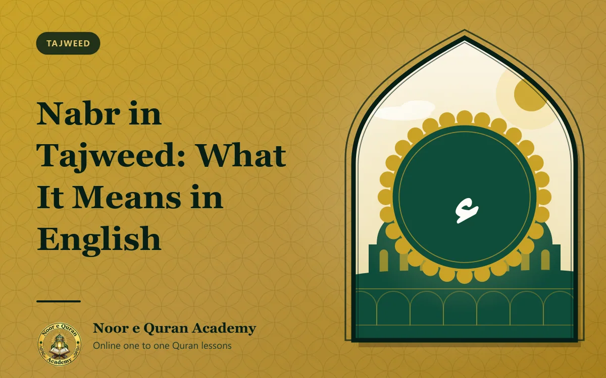 Nabr in Tajweed: What It Means in English Featured image for the article "Nabr in Tajweed: What It Means in English": the Arabic letter hamza inside an ornate medallion, with domes behind, framed by a mihrab arch in emerald and gold.